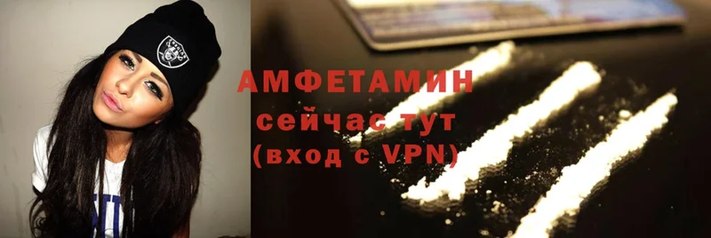 Amphetamine Розовый  купить наркотики цена  Сызрань 