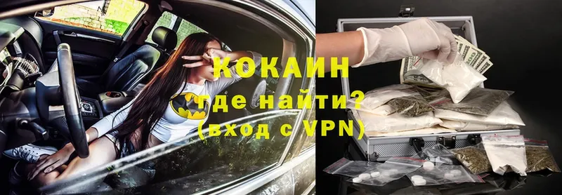 Cocaine Эквадор  продажа наркотиков  Сызрань 