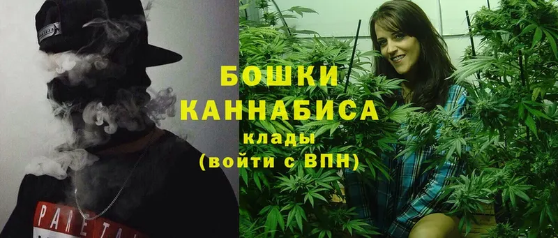 Конопля White Widow  Сызрань 